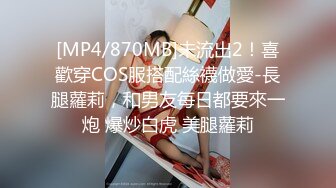 【钻石级??推荐】?露脸COSER?极品反差婊小玉儿 第三季 JK制服自慰玩穴 骑乘啪啪后入怼操内射 高清720P原版