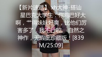 我的清纯反差小女友完整版流出 人前女神人后母狗的真实面目