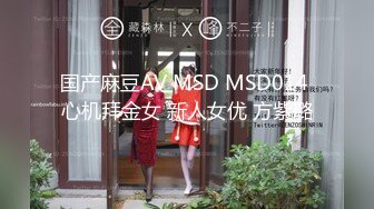 ⚫️⚫️云盘高质露脸泄密！师范学院羞涩学姐【小梅】出租房与男友性爱自拍，从脱到干床上搞到床下，姿势多妹子很能叫，对话真实有意思