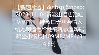 [MP4/ 2.71G]&nbsp;&nbsp; 今日推荐推特博主极品反差婊推文性爱私拍流出 户外露出啪啪 美乳丰臀