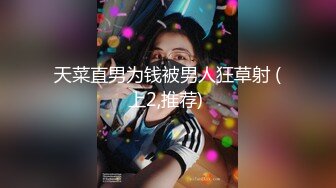 “手心冒汗了求你求你”对话刺激❤️高颜极品露脸美少女luolibb携闺蜜一起做公子哥的小母狗，户外双调肛交啪啪