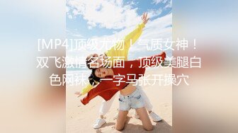 【超顶❤️淫奴萝莉】萝莉小奈❤️ 极品嫩萝91大神的玩物 体育服下的美妙酮体 超粉紧致白虎蜜穴 大屌抽射太上头了