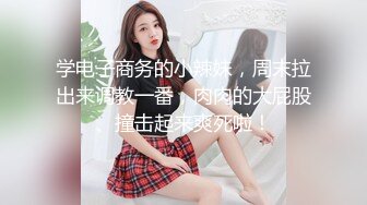 STP30637 國產AV 皇家華人 RAS0291 女友不在的兩天和她的閨蜜如同野獸般性欲爆發 樂奈子