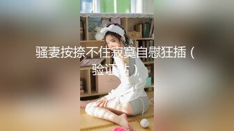 【极品高端泄密】最新无锡美女『田筱惠』性爱私拍泄密流出 后入黑丝美臀淫叫不止 完美露脸 高清私拍62P 高清720P版