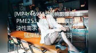 Onlyfans 台湾网红吴梦梦⭐颜射巨乳OL口交扫除求加薪[MP4/2120MB]