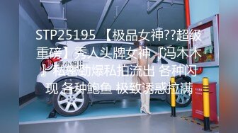 [MP4]STP25724 抖阴自制性爱综艺 抖阴学院《性世界无边界》第二期 丝袜大作战 VIP2209