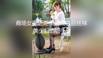 [MP4/ 2.09G] 剧情妹妹生病发烧，迷迷糊糊，偷偷摸进房间操逼，扒掉内裤白虎嫩穴