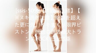 《女体自由》 第四作Z区最辣的豪乳啪啪台陆J J官情侣不雅视频最新外流 高清1080P原版