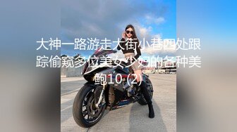 大神一路游走大街小巷四处跟踪偷窥多位美女少妇的各种美鲍10 (2)