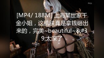 51吃瓜网独家！七夕狂欢节 重庆蓝爵炭烧餐酒吧 李萌萌小仙女1V7壮男！微博探店小博主竟是外网大网黄！最全合集视频来咯