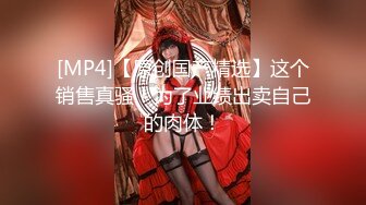 《最新收费秘精彩绿帽无水首发》海角大神小奶G与干姐和小妹合租日记~成功挖墙脚调教妹妹到跪地口爆