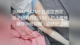 [MP4/ 147M] 熟女妈妈 精神小伙和妈妈边操边缠绵互吻 趴在妈妈丰腴的身上大力抽插 只听啪啪作响