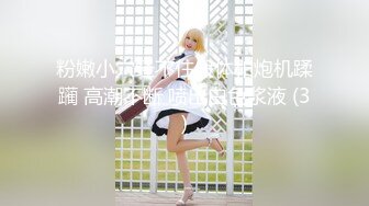 [MP4]【极品女神❤️推荐】推特网红尤物欲子姐姐【小蔡头喵喵】甄选《透明女仆》高潮白浆呻吟