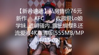 [MP4/ 665M]&nbsp;&nbsp;沈先森同时来两外围妹留下一个，黑裙大长腿穿上开档丝袜，润滑油揉搓逼逼