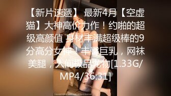 STP25567 ?网红女神? 最新超人气网红美少女▌柚子猫▌顶级Cos狩猎土御门胡桃 爆裂黑丝狂艹嫩穴 飙射极品玉足