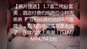 [MP4/ 703M]&nbsp;&nbsp; 刚成年18极品小萝莉，被两大汉各种操， 骑乘深插白皙美臀，这边插嘴双洞其插，小嫩穴搞得湿湿