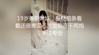 人气女神❤️【甜心秘书】首次超大尺度露三点~