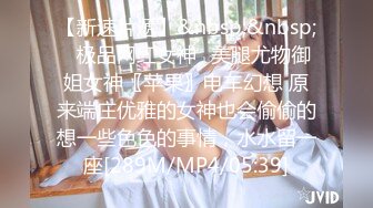 STP34312 糖心Vlog 开档白丝花季少女 无比紧致白虎蜜穴 视觉盛宴后入抽插 超上头爆艹榨射 捅主任