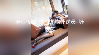 【探花路边】小伙约操美熟女，大白臀骚穴水多用力狂插