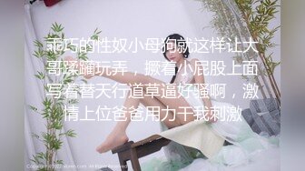 高颜值美女丑曦抖臀诱惑收费秀 苗条身材翘着屁股摇摆非常诱人近距离特写逼逼 很是诱惑不要错过!