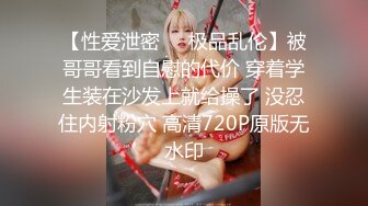 ✿高潮盛宴✿ 绝顶媚态蜜汁嫩鲍美少女▌Yua▌温泉