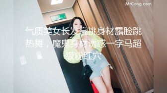 【极品淫乱疯狂性爱】超淫整活博主『控射女主』调教男M换妻TS淫啪 淫乱群交人体蜈蚣 完结篇 (5)