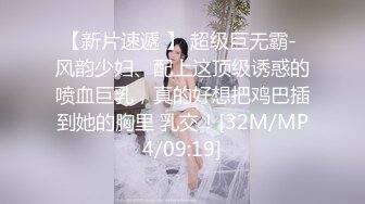 [MP4/379M]7/25最新 圣诞节的特别礼物多体位爆操苏寧儿沦陷肉欲好爽VIP1196