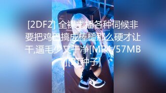 [HD/0.5G] 2023-05-01 爱豆传媒IDG-5425高冷小姨子化身淫贱母狗