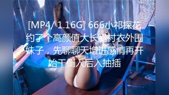 [MP4]极品蓝衣少妇啪啪，掰穴特写口交后入抽插猛操