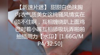 【自整理】P站Nerwen X 有纹身的少妇是真骚 毒龙 三通 双屌入洞 玩儿得开 【128V】 (77)