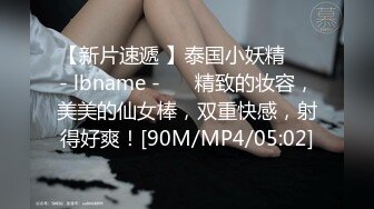 [MP4/1.09G]2023-7-30酒店偷拍 等待极品女友的时间先撸一发保持战斗力