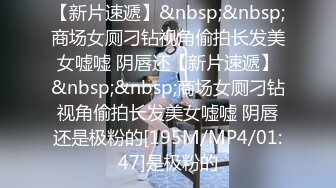 [MP4/ 910M]&nbsp;&nbsp;女神级蓝裙御姐 吊吊气质看了就想狠狠蹂躏侵犯，苗条身姿大长腿穿上销魂黑丝