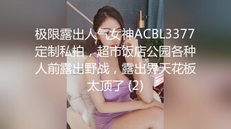 【AI换脸视频】祝绪丹 迷人的兔女郎为你服务