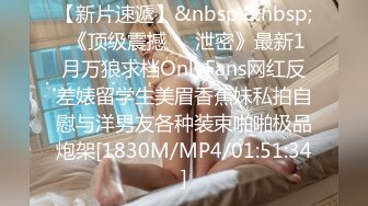 [MP4]最新蜜桃影像传媒国产AV剧情-女体盛宴 极品S美女搬上餐桌享用 饕餮盛宴 激情大战