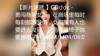 [MP4/425MB]《云盘泄密》大学校园撩妹高手拿捏征服校花美女，激情性爱自拍流出，颜值高私处粉嫩叫声销魂