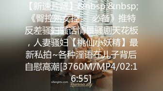 ❤️强推！推特21万粉极品美少女潮吹萝莉公主【兔崽爱喷水】订阅私拍，可盐可甜各种制服人前户外露出道具紫薇喷喷喷