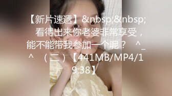 [MP4/ 1.18G] 闪亮三姐妹全程露脸一起干大哥，年轻貌美无毛逼性感纹身娇嫩的小奶子，轮番上位激情草大哥