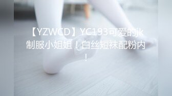 [2DF2]果贷新流出粉嫩少女冯x宁自拍全裸紫薇扣逼跳舞视频 - soav_evMerge [MP4/28.9MB][BT种子]