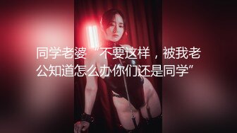 推特网红尤物欲子姐姐【小蔡头喵喵】定制流出《青色旗袍》高潮乳颤