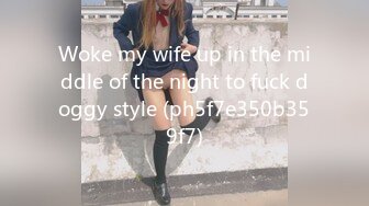 Woke my wife up in the middle of the night to fuck doggy style (ph5f7e350b359f7)