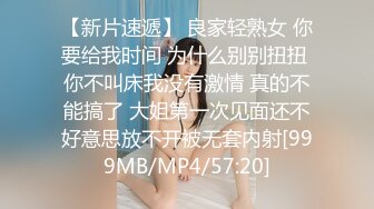 [MP4/ 426M]&nbsp;&nbsp;专拍美女模特的土豪摄影师先女上位操完再按在身下用力干