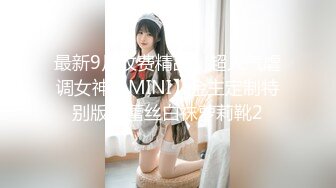 【MP4/HD】新人下海收费秀！掏出白嫩大奶，多毛极品肥穴，揉搓娇喘呻吟极度诱惑