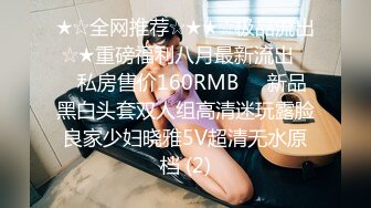 STP15237 丰满白皙美少妇大黑牛自慰和炮友啪啪，69舔逼口交骑乘后入大屁股，操的呻吟连连非常诱人