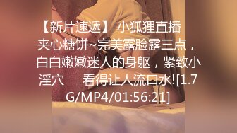 G乳尤物【臭宝呐】巨乳肥臀~跳蛋~多场无套啪~不小心内射~ (4)