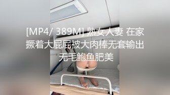 爱豆传媒IDG5527开小米SU7约炮 先是车内撕丝袜吃鸡啪啪 回到酒店继续猛干极品潮喷少妇-雅娜