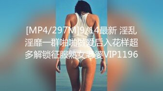 [MP4]STP29981 优秀情侣典范！【宠你的芭比】女神骚男屌大 卖力花式啪！肤白貌美，骚逼真会玩 VIP0600