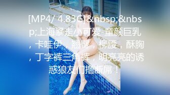 乌托邦 WTB-007 色女速成计划 探索全新敏感带