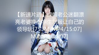 [MP4/1.41G]2023.10.27淑女眼镜妹的黑丝狂野之路，年轻学生妹真会玩，已经解锁各种姿势