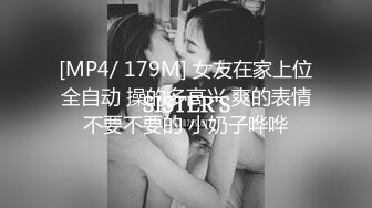 【肌肉佬寻花】第三场第三次约巨乳妹，操哭了，罕见巨乳极品尤物，乳浪翻滚淫荡刺激