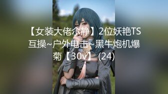 [MP4/525MB]苏州探花陈导 约啪骚货情人，无套后入蜜桃臀，要喷了要喷了，最后还口爆